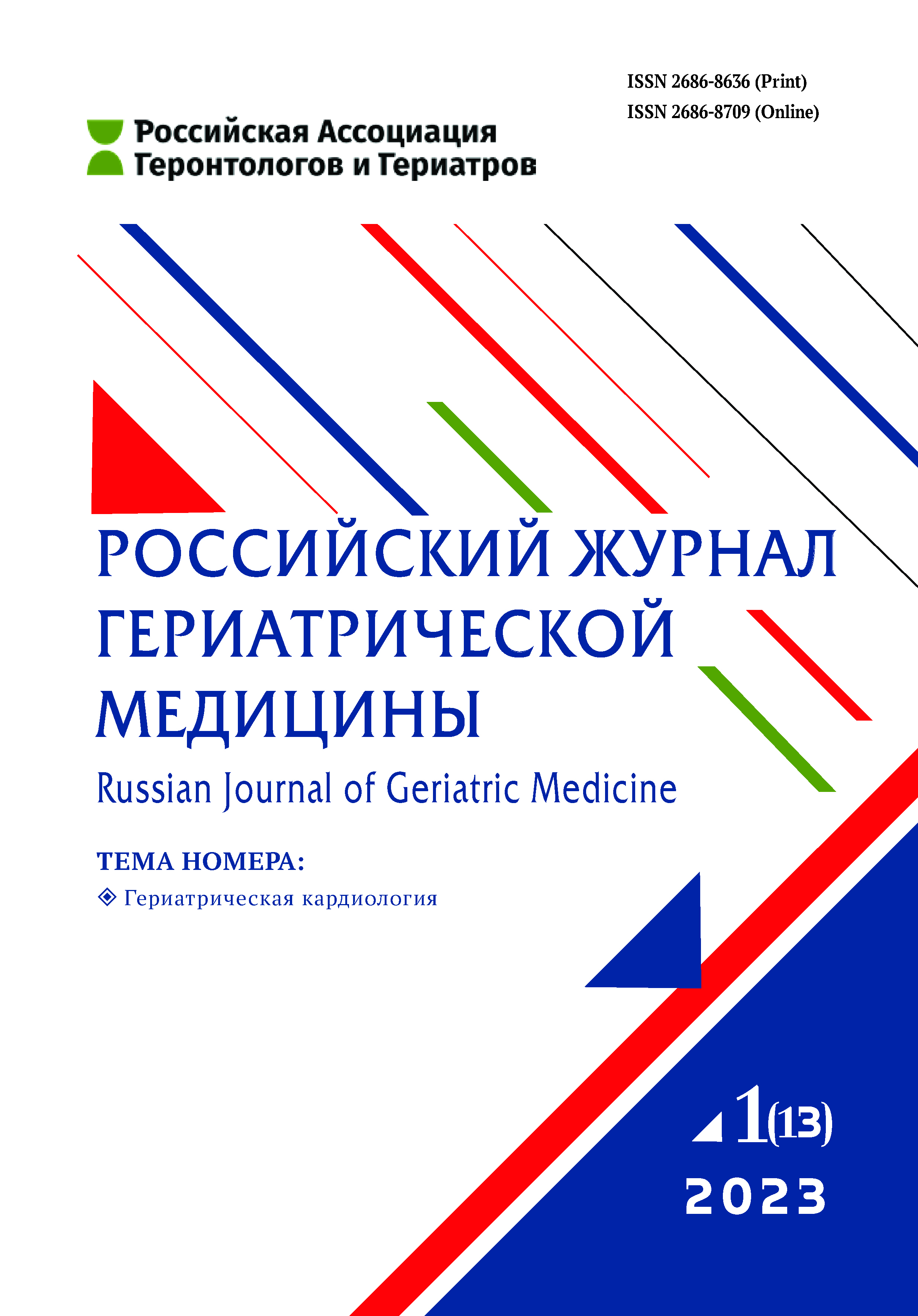 Титульный лист