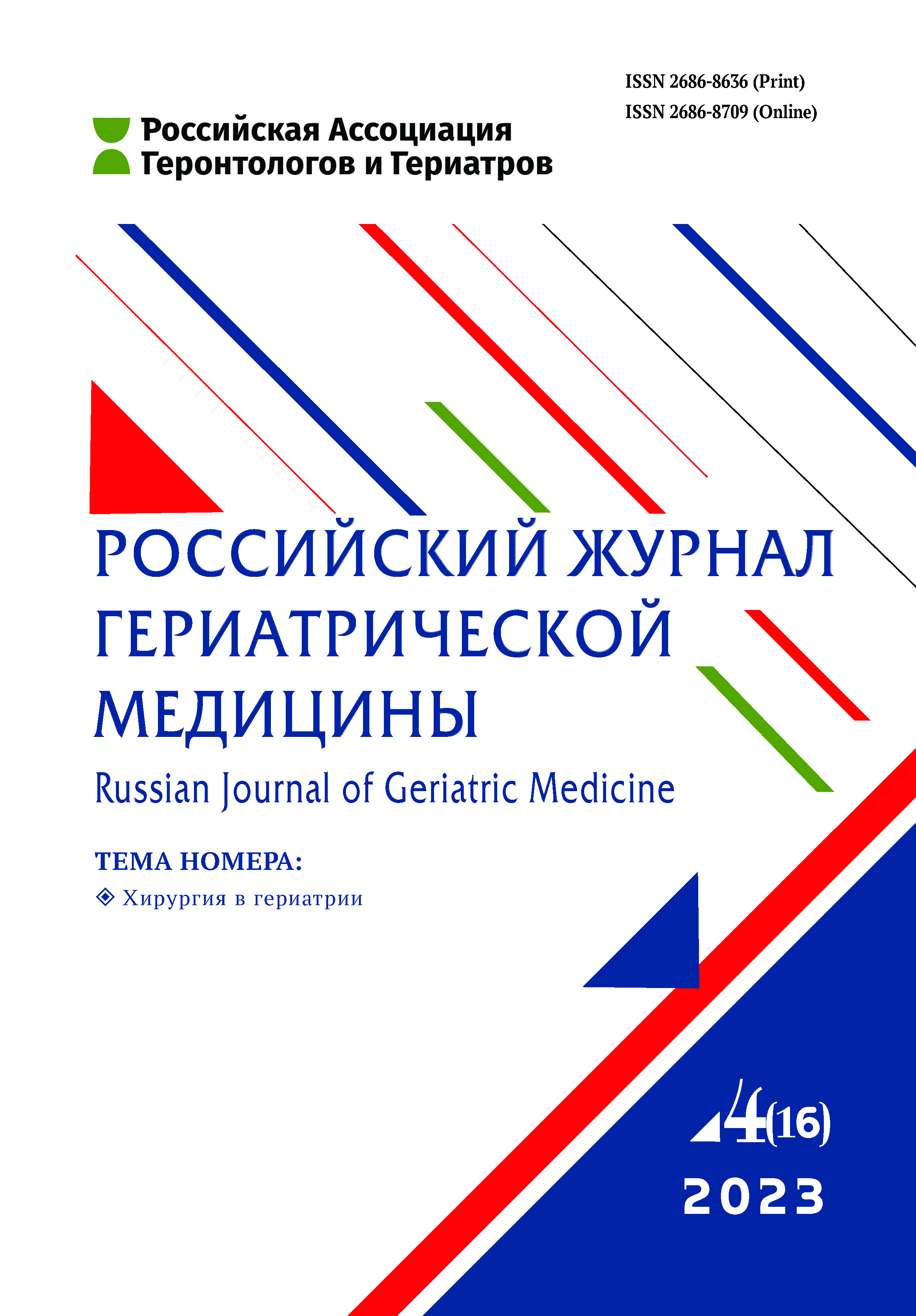 Титульный лист