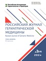 Титульный лист