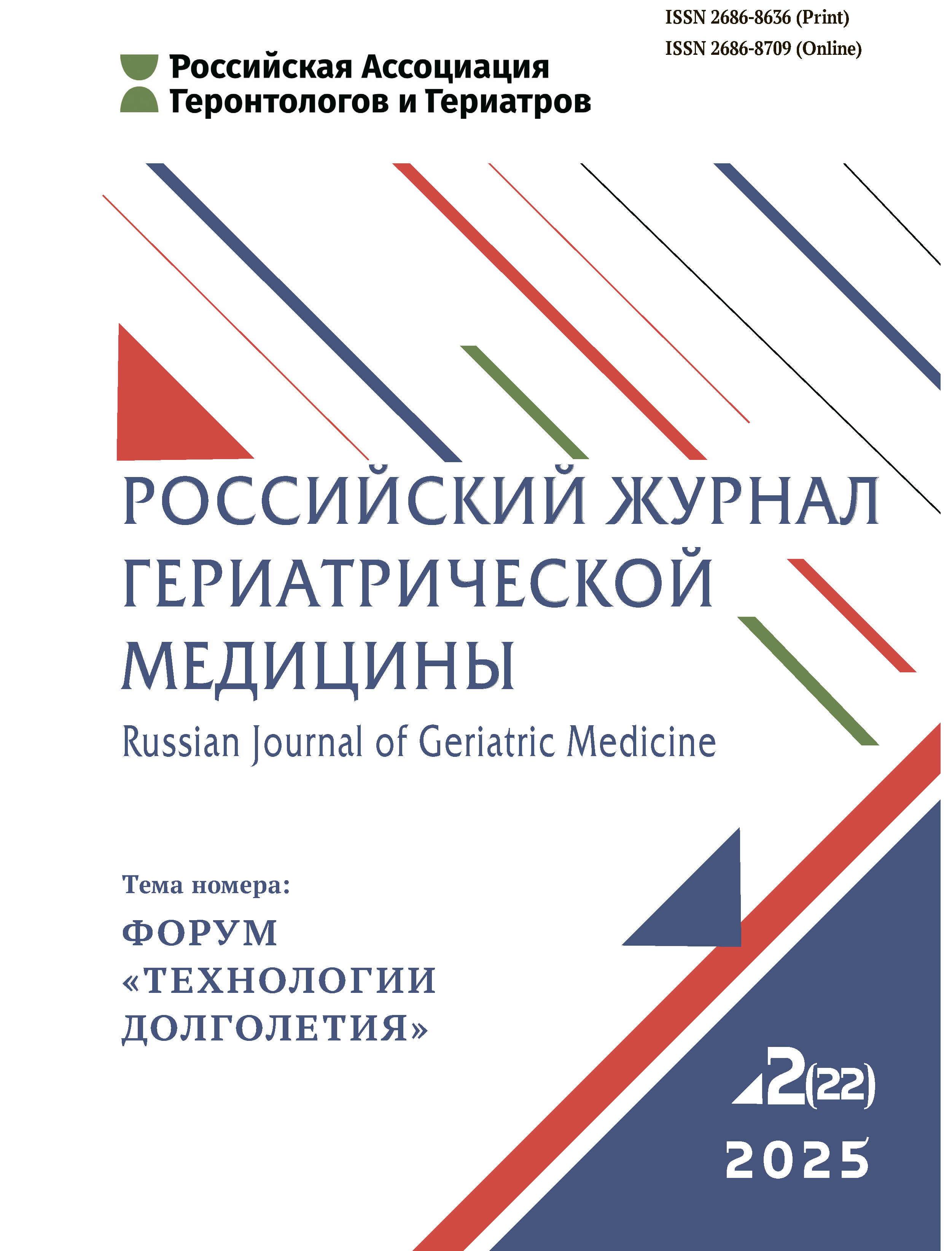 Титульный лист