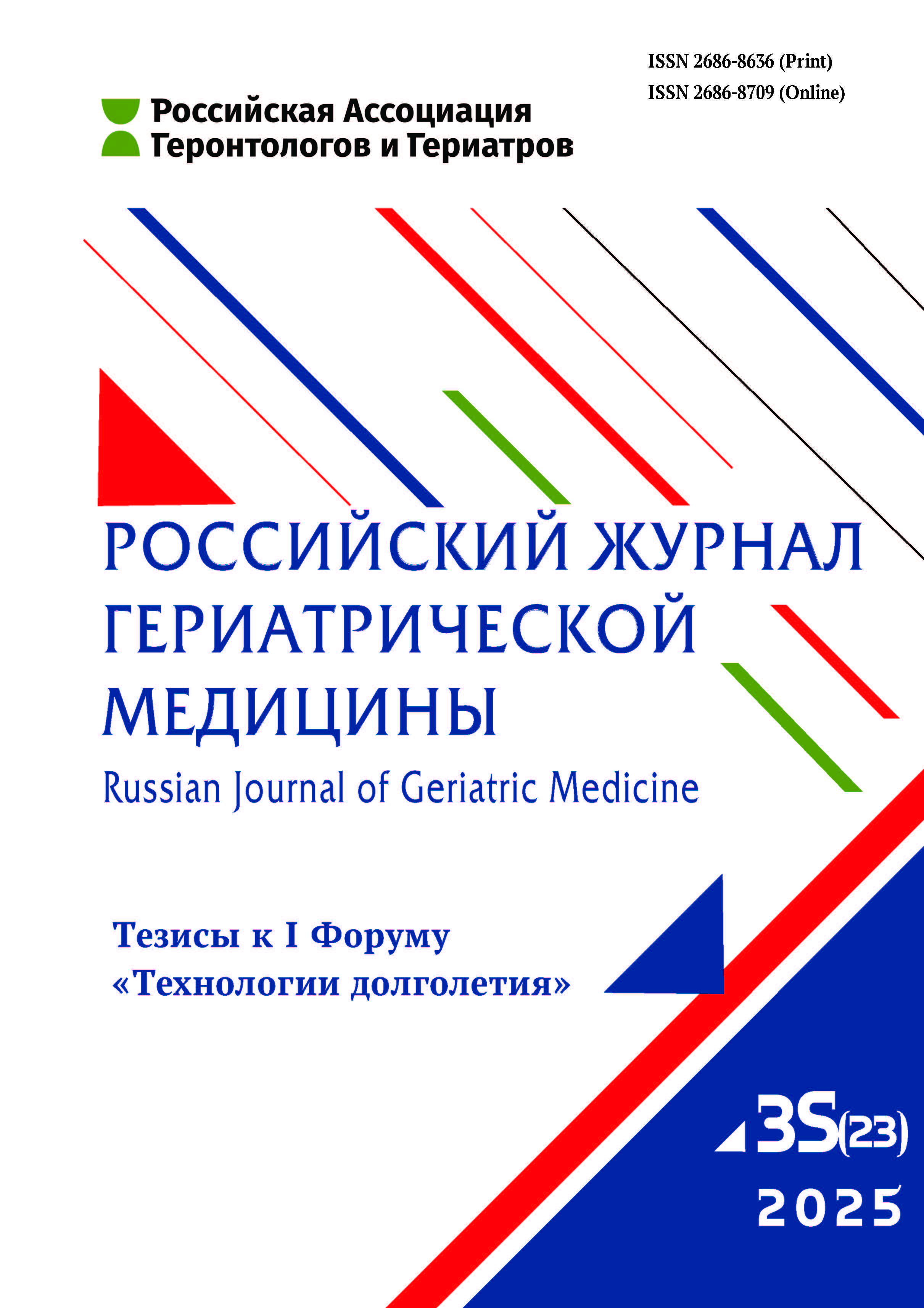 Титульный лист