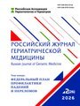 Титульный лист